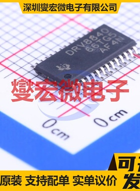 TM1640 SOIC-28-300mil 数码管驱动器芯片IC