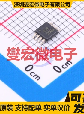 INA126EA/250 VSSOP-8 单路仪表放大器芯片IC
