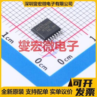 M74HC595YTTR TSSOP-16 串行至串行或并行移位寄存器芯片IC