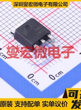 DMD2N65-TR TO-252 650V 2A 场效应管晶体管