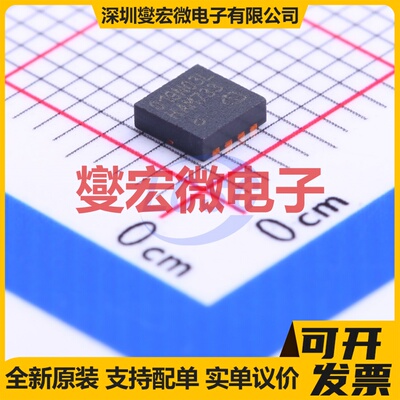 BSZ019N03LS TSDSON-8(3.3x3.3) N 30V 场效应管晶体管