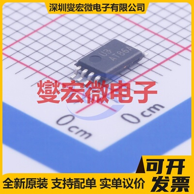 AT93C86A-10TU-2.7 TSSOP-8 EEPROM带电可擦写存储器芯片IC