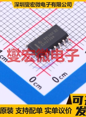 CD4072BM SOIC-14 2路或门逻辑门芯片IC