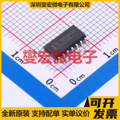 CD4072BM SOIC-14 2路或门逻辑门芯片IC