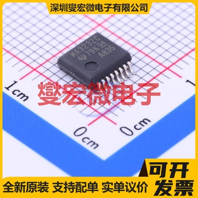 MAX3232CDBR SSOP-16-208mil RS-232收发器接口芯片IC