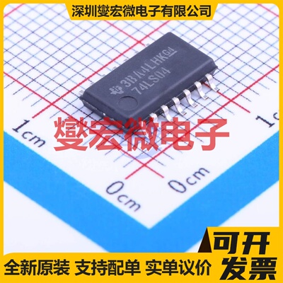 SN74LS04NSR SOIC-14-208mil 反相器芯片IC