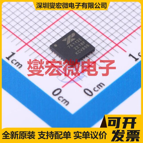 XR76112ELTR-F QFN-30(5x5) DC-DC电源转换器芯片IC