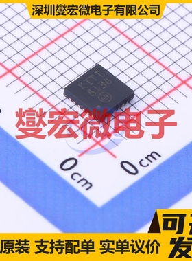 STKNXTR VFQFPN-24(4x4) 缓冲/驱动/接收/收发器芯片IC