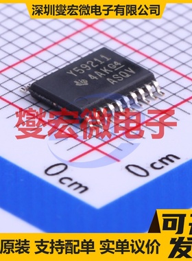 LV8414CS-N-TE-L-H UFBGA-32(2.5x2.5) 电机驱动器芯片IC