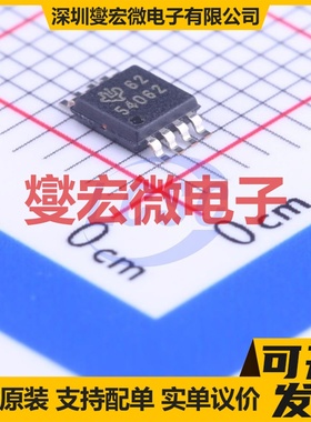 TPS54062DGKR VSSOP-8-3mm DC-DC电源转换器芯片IC