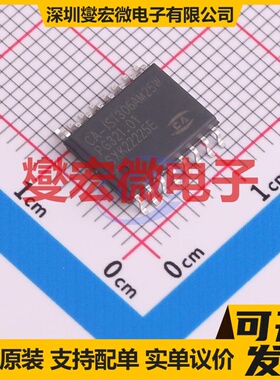 CA-IS1306AM25W SOIC-16-300mil 隔离式ADC模数转换芯片IC