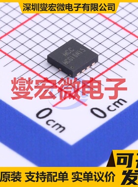 MCG16N15-TP PDFN-8(3.3x3.3) N 150V 16A 场效应管晶体管