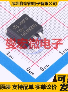 FDB045AN08A0-VB TO-263 N 80V 120A 场效应管晶体管
