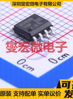 HT0440LG-G SOIC-8 栅极驱动器芯片IC
