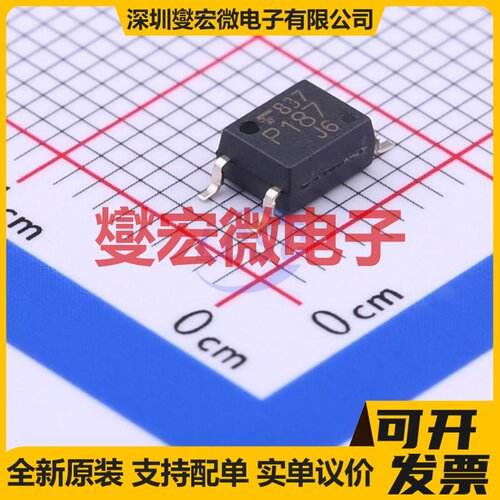 TLP187(TPL,E(T SO-4-4.6mm 晶体管输出光耦
