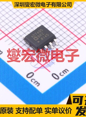 AD7495BRZ SOIC-8 ADC模数转换芯片IC