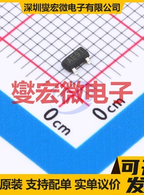 PMV30UN2R-HXY SOT-23 N 20V 场效应管晶体管