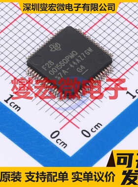 F2800156QPMRQ1 LQFP-64(10x10) MCU/MPU/SOC微处理器控制器