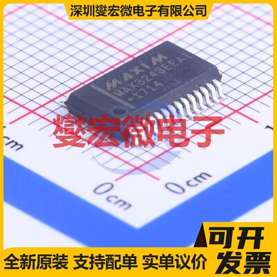 MAX3243EEAI+T SSOP-28-208mil RS-232收发器接口芯片IC