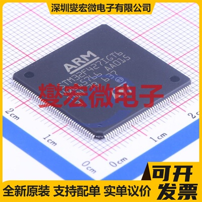 STM32F427IGT6 LQFP-176(24x24) MCU/MPU/SOC微处理器控制器