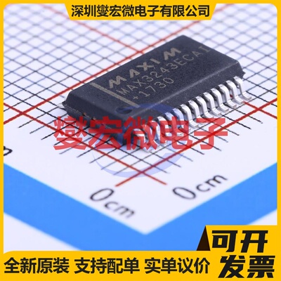 MAX3243ECAI+T SSOP-28-208mil RS-232收发器接口芯片IC