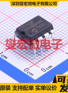 LED7708TR QFN-48-EP(7x7) LED驱动器芯片IC