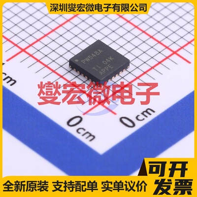 TCA9548ARGER VQFN-24-EP(4x4) 总线开关芯片IC