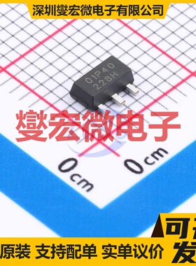 SSP7901P40PR SOT-89-3L LDO低压差线性稳压器芯片IC