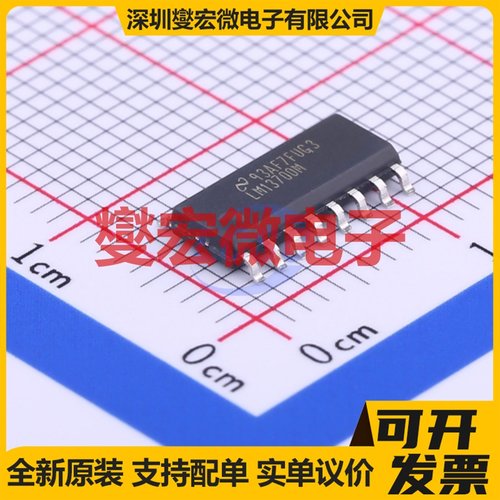 LM13700MX/NOPB SOIC-16 运算放大器芯片IC