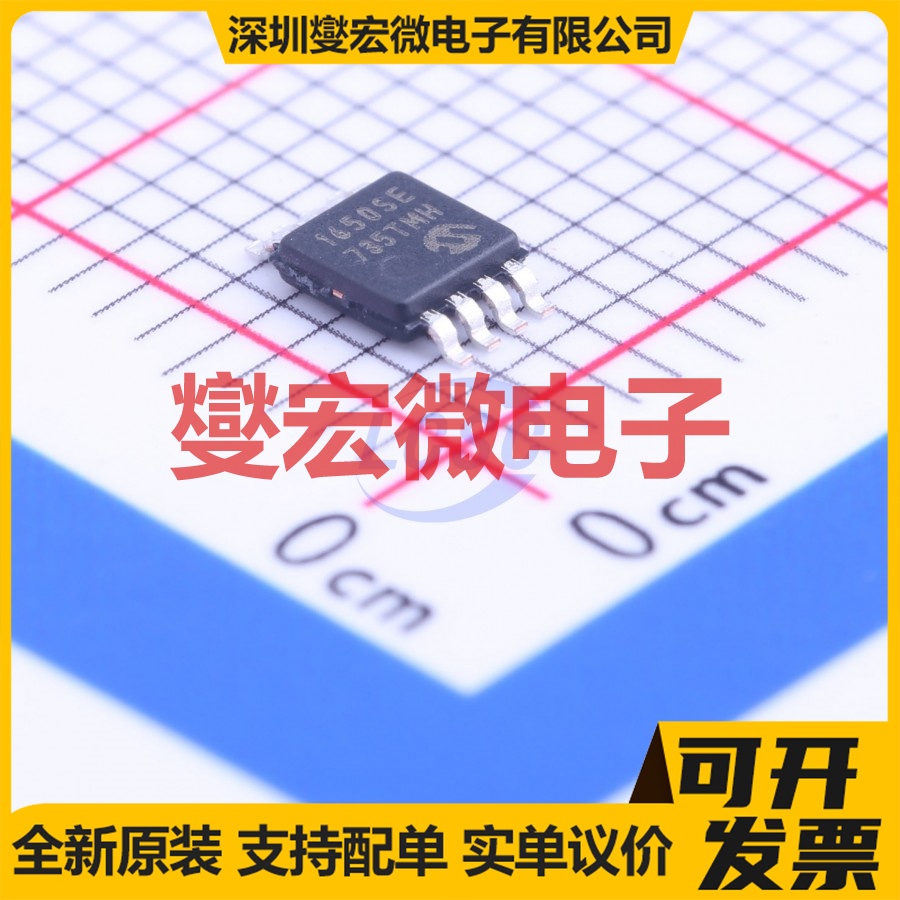 MCP1650S-E/MS MSOP-8 DC-DC电源转换器芯片IC