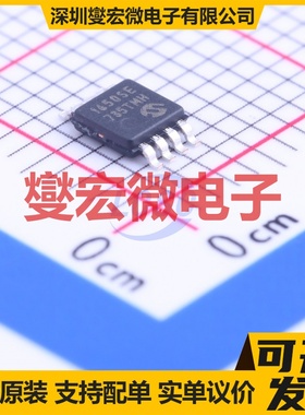 MCP1650S-E/MS MSOP-8 DC-DC电源转换器芯片IC