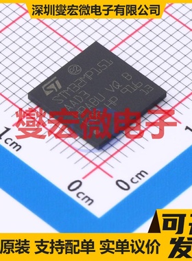 STM32MP151AAD3 TFBGA-257 MCU/MPU/SOC微处理器控制器