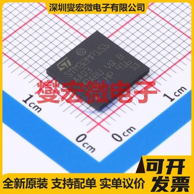 STM32MP151AAD3 TFBGA-257 MCU/MPU/SOC微处理器控制器