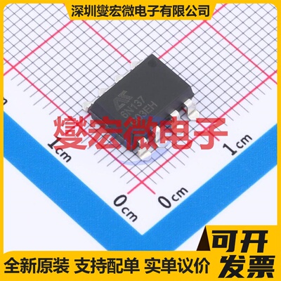 6N137S SMD-8 逻辑输出光耦