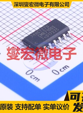 74HCT27D SOIC-14 逻辑门芯片IC