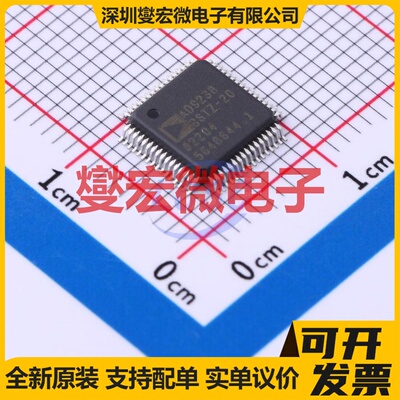 AD9238BSTZ-20 LQFP-64(7x7) ADC模数转换芯片IC