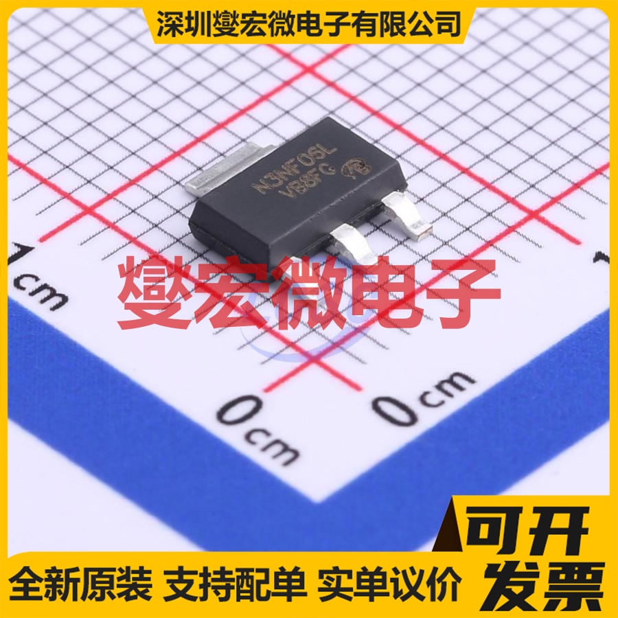 STN3NF06L-VB SOT-223-3 N 60V 7A 场效应管晶体管