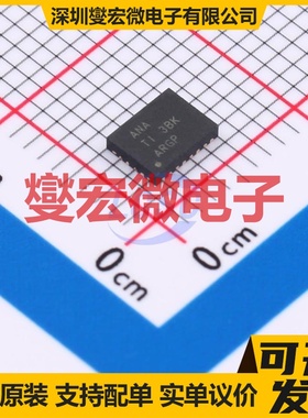 BQ24035RHLR VQFN-20-EP(3.5x4.5) 电池管理芯片IC