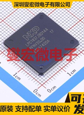 LPC1837JBD144E LQFP-144(20x20) MCU/MPU/SOC微处理器控制器