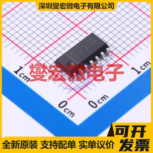 MAX5719AGSD+ SOIC-14 DAC数模转换芯片IC