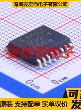 IL3422E SOIC-16-300mil 隔离式RS-485/422收发器芯片IC