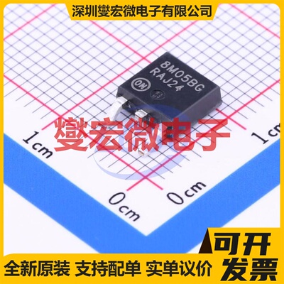 MC78M05BDTG DPAK LDO低压差线性稳压器芯片IC