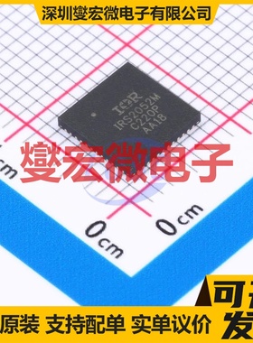 IRS2052MTRPBF MLPQ 48 (7x7) 双声道音频放大器芯片IC