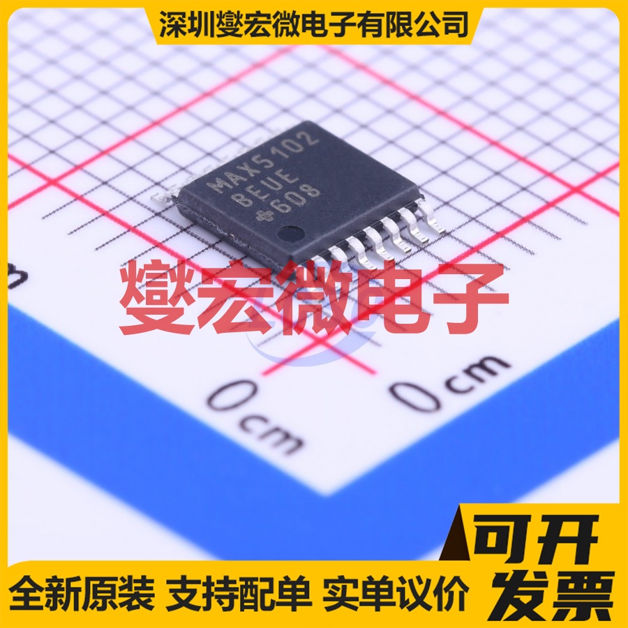MAX5102BEUE+ TSSOP-16 DAC数模转换芯片IC