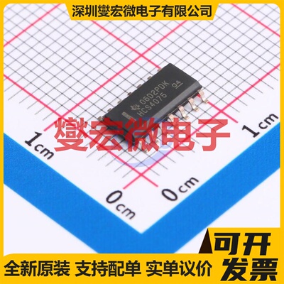 SN74HCS4075DR SOIC-14 3路或门逻辑门芯片IC