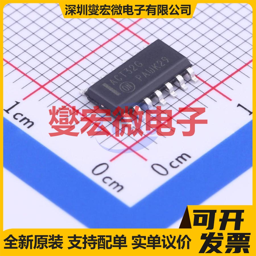 MC74ACT32DR2G SOIC-14 4路或门逻辑门芯片IC