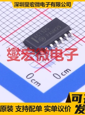 MC74ACT32DR2G SOIC-14 4路或门逻辑门芯片IC