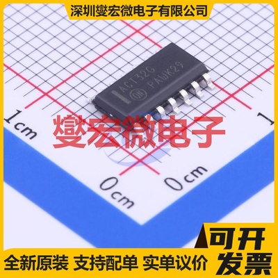 MC74ACT32DR2G SOIC-14 4路或门逻辑门芯片IC