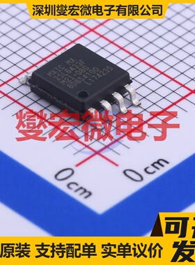 MX25L6433FM2I-08G SOP-8-208mil 64Mbit NOR FLASH存储器芯片IC