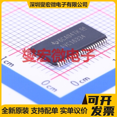 SN74AVC16334DGGR TSSOP-48-6.2mm 锁存器芯片IC